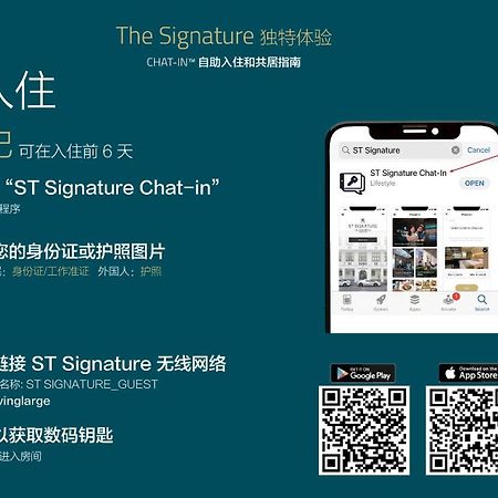 St Signature Bugis Beach, Dayuse, 5 Hours, 4Pm-9Pm Singapore Exterior photo